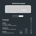 Клавиатура беспроводная ультратонкая Keychron В6 Pro B6P-K8-RU Ivory White (белая)