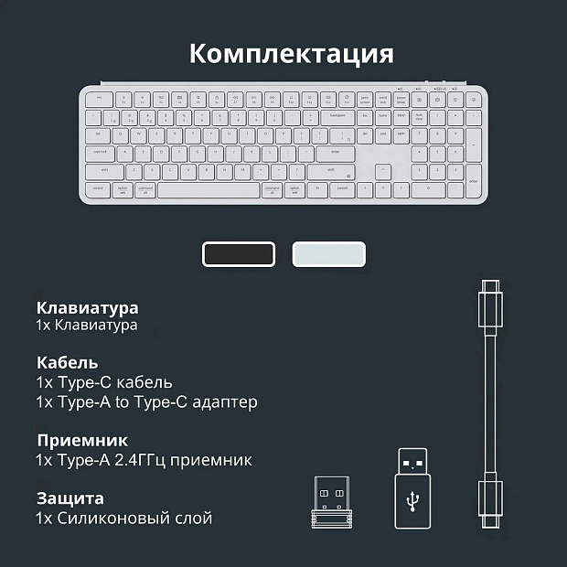 Клавиатура беспроводная ультратонкая Keychron В6 Pro B6P-K8-RU Ivory White (белая)
