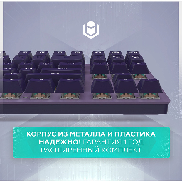 Клавиатура проводная IO by Red Square Typex v2 g3ms Sapphire io215 (фиолетовая)