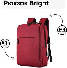 Городской рюкзак Goody Bright (красный), Китай