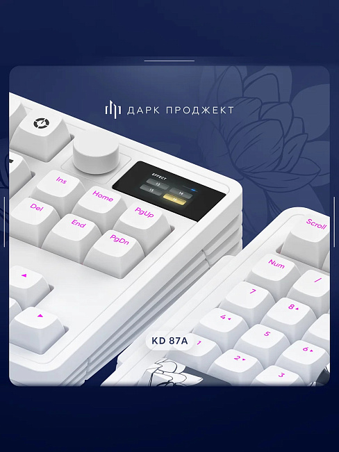 Клавиатура проводная Дарк Проджект KD87A + Numpad g3ms Moonstone DP-KD-87A-000102-GMS (белая)