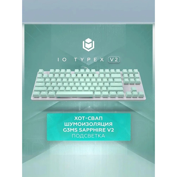 Клавиатура проводная IO by Red Square Typex v2 g3ms Sapphire io214 (мятная)