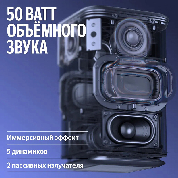 Умная колонка Яндекс Станция 3 с Zigbee YNDX-00060BLK, черный