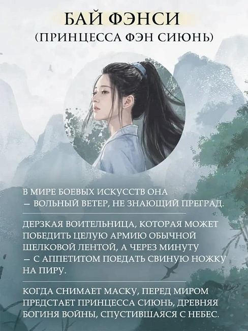 Книга "Кто правит миром". Том 1 Автор:Цин Линъюэ