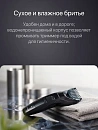 Машинка для стрижки Panasonic ER-GC51-K520