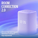 Умная колонка Яндекс Станция 3 с Zigbee YNDX-00060PPL, фиолетовый