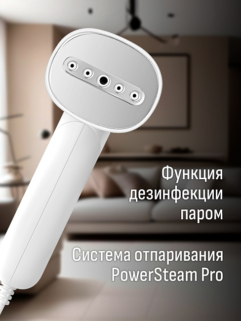Отпариватель одежды ARESA AR-2308