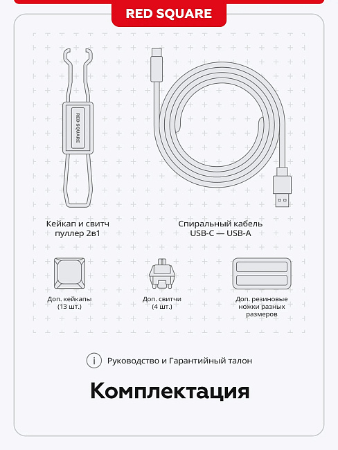 Клавиатура беспроводная Red Square Alumix TKL Satori g3ms Jade RSQ-20067 (черная)