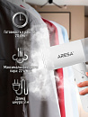 Отпариватель одежды ARESA AR-2308